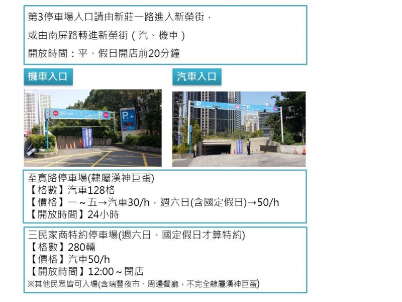 高雄巨蛋旅展交通資訊 2021高雄巨蛋國際旅展ktf